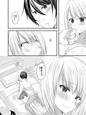 コミックリブート COMIC Reboot Vol. 12_168
