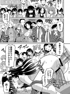 コミックリブート COMIC Reboot Vol. 12_391