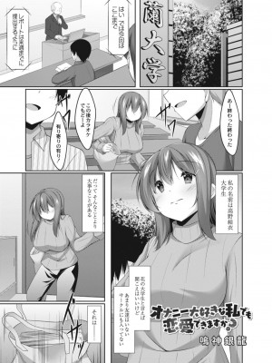 コミックリブート COMIC Reboot Vol. 12_399