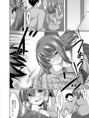 コミックリブート COMIC Reboot Vol. 12_406