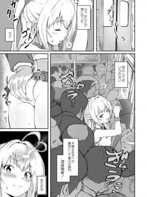コミックリブート COMIC Reboot Vol. 12_449