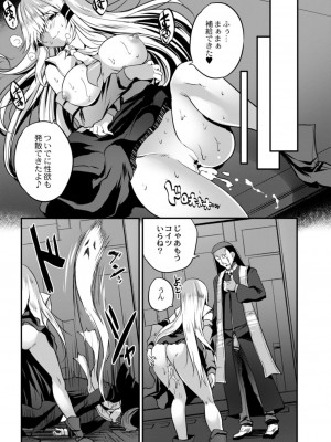 コミックリブート COMIC Reboot Vol. 14_035