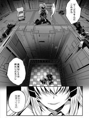 コミックリブート COMIC Reboot Vol. 14_036