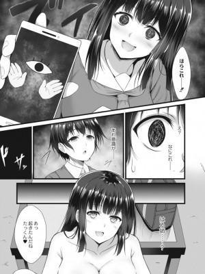 コミックリブート COMIC Reboot Vol. 14_043