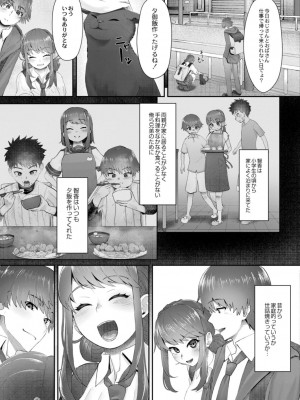 コミックリブート COMIC Reboot Vol. 14_065