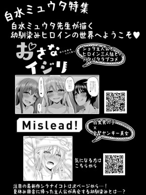 コミックリブート COMIC Reboot Vol. 14_090