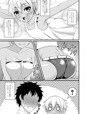 コミックリブート COMIC Reboot Vol. 14_093