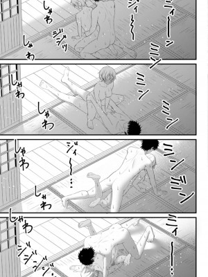 コミックリブート COMIC Reboot Vol. 14_109