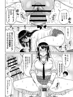 コミックリブート COMIC Reboot Vol. 14_150
