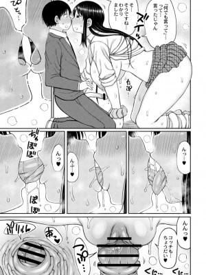 コミックリブート COMIC Reboot Vol. 14_159