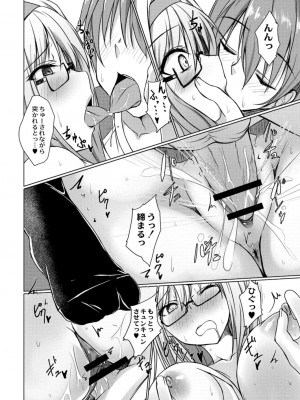 コミックリブート COMIC Reboot Vol. 14_208
