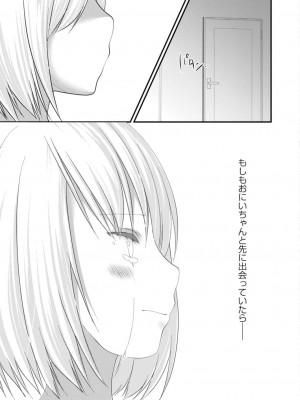 コミックリブート COMIC Reboot Vol. 14_235