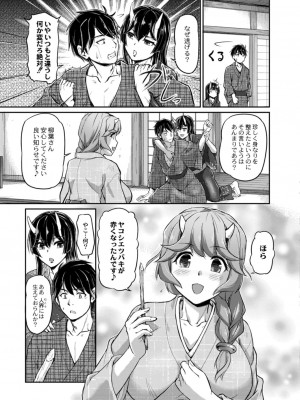 コミックリブート COMIC Reboot Vol. 14_297