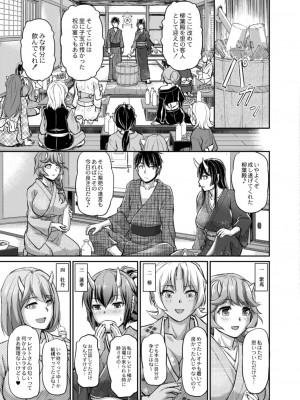 コミックリブート COMIC Reboot Vol. 14_299