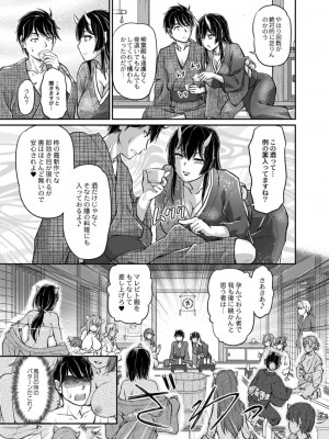 コミックリブート COMIC Reboot Vol. 14_301