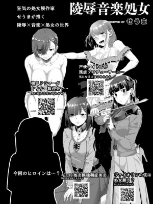 コミックリブート COMIC Reboot Vol. 14_320