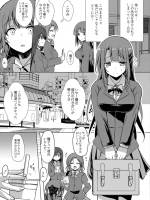 コミックリブート COMIC Reboot Vol. 14_371