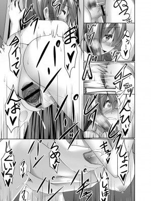 コミックリブート COMIC Reboot Vol. 14_407