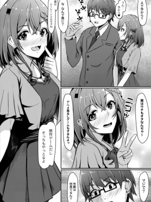 コミックリブート COMIC Reboot Vol. 14_414
