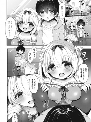 コミックリブート COMIC Reboot Vol. 14_442