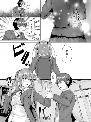 コミックリブート COMIC Reboot Vol. 15_037