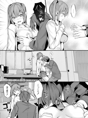 コミックリブート COMIC Reboot Vol. 15_043