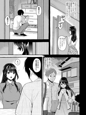 コミックリブート COMIC Reboot Vol. 15_065