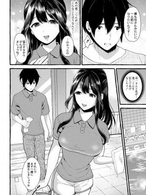 コミックリブート COMIC Reboot Vol. 15_066