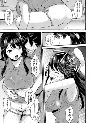 コミックリブート COMIC Reboot Vol. 15_067
