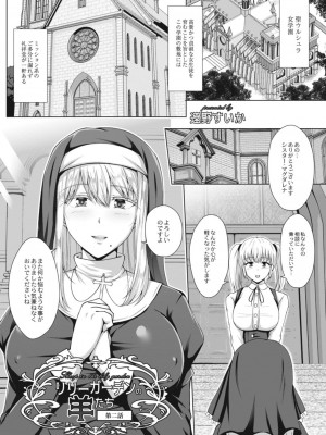 コミックリブート COMIC Reboot Vol. 15_087