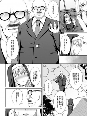 コミックリブート COMIC Reboot Vol. 15_088