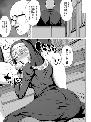 コミックリブート COMIC Reboot Vol. 15_089