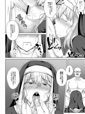 コミックリブート COMIC Reboot Vol. 15_092