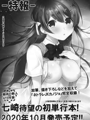 コミックリブート COMIC Reboot Vol. 15_131