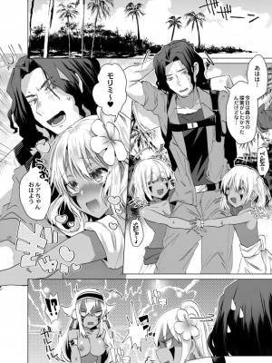 コミックリブート COMIC Reboot Vol. 15_136
