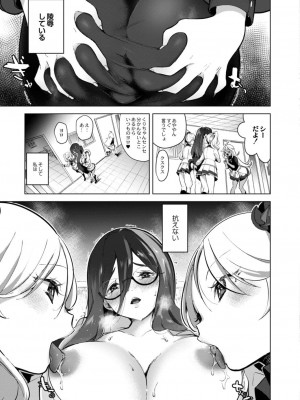 コミックリブート COMIC Reboot Vol. 15_175