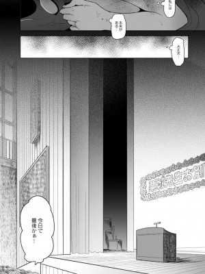 コミックリブート COMIC Reboot Vol. 15_180