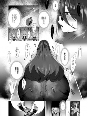 コミックリブート COMIC Reboot Vol. 15_182