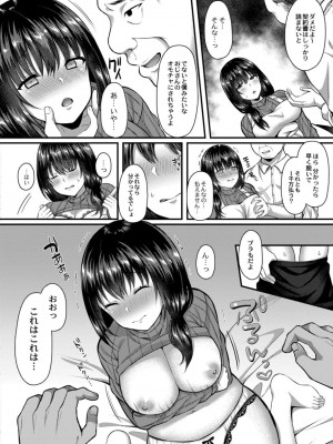 コミックリブート COMIC Reboot Vol. 15_200