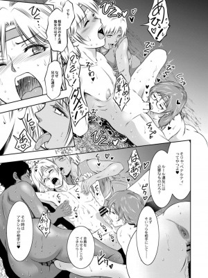 コミックリブート COMIC Reboot Vol. 15_295