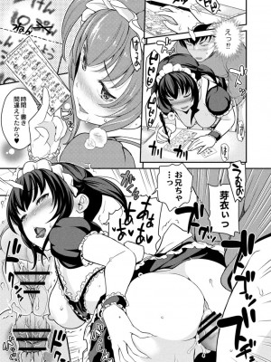 コミックリブート COMIC Reboot Vol. 15_399