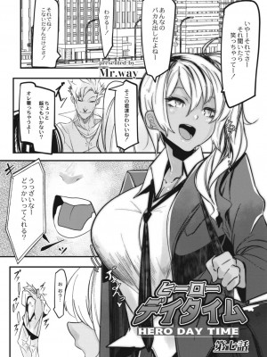 コミックリブート COMIC Reboot Vol. 15_403