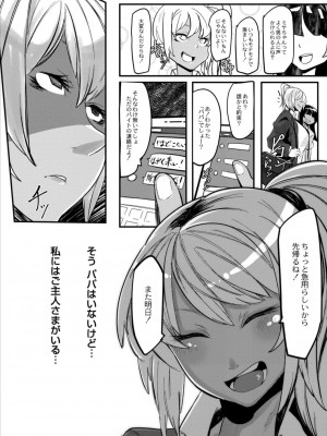 コミックリブート COMIC Reboot Vol. 15_404