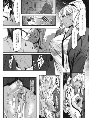 コミックリブート COMIC Reboot Vol. 15_409
