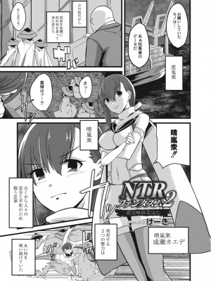 コミックリブート COMIC Reboot Vol. 15_425