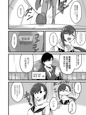 コミックリブート COMIC Reboot Vol. 15_426