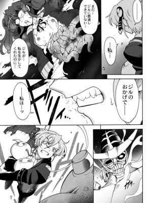 コミックリブート COMIC Reboot Vol. 15_459
