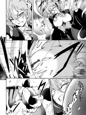 コミックリブート COMIC Reboot Vol. 15_462