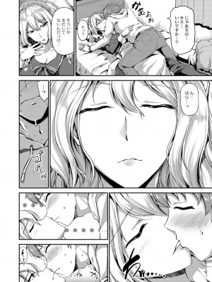 コミックリブート COMIC Reboot Vol. 16_022