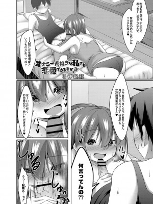 コミックリブート COMIC Reboot Vol. 16_036
